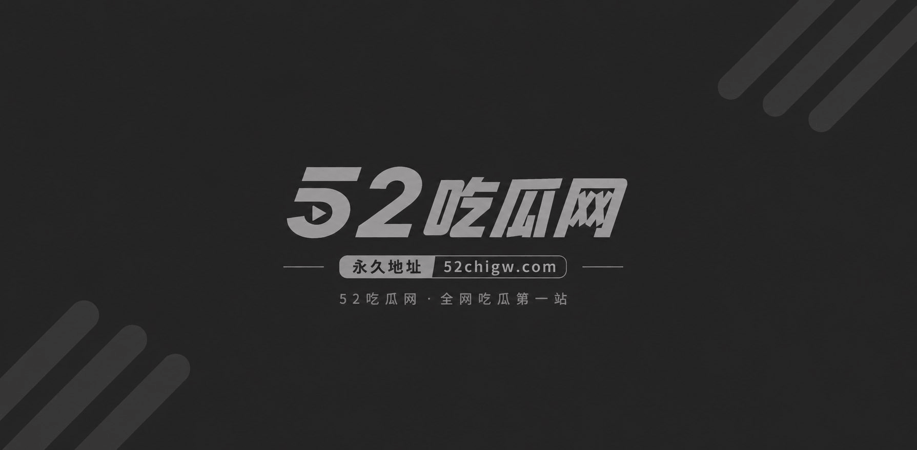 台湾Ozone男团黄文廷被女友实锤曝光8